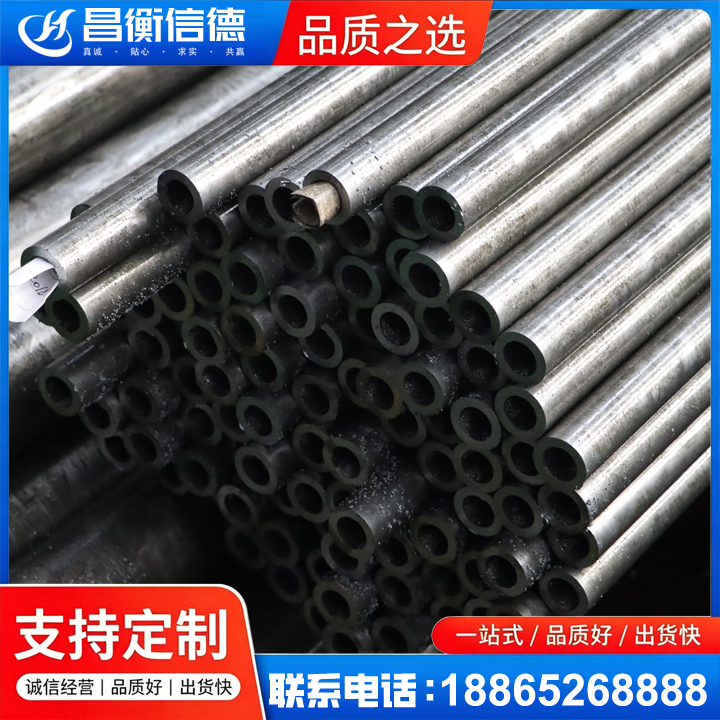 黄江镇GCr15精密钢管