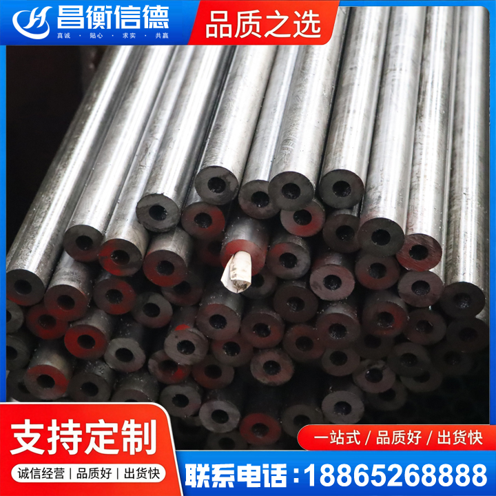 黄江镇20#精密钢管