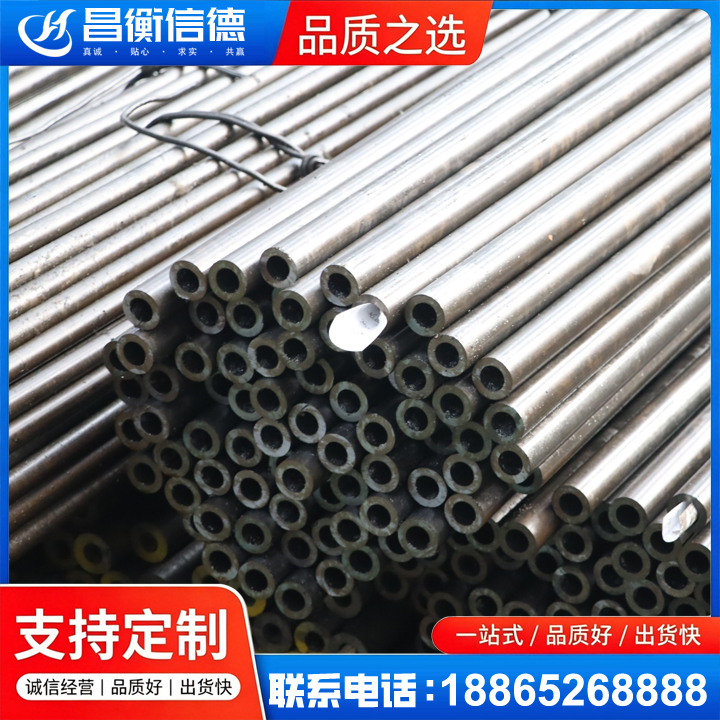 黄江镇液压油缸用精密钢管