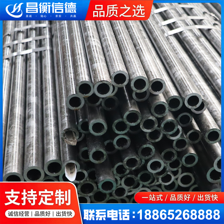 黄江镇45#精密钢管