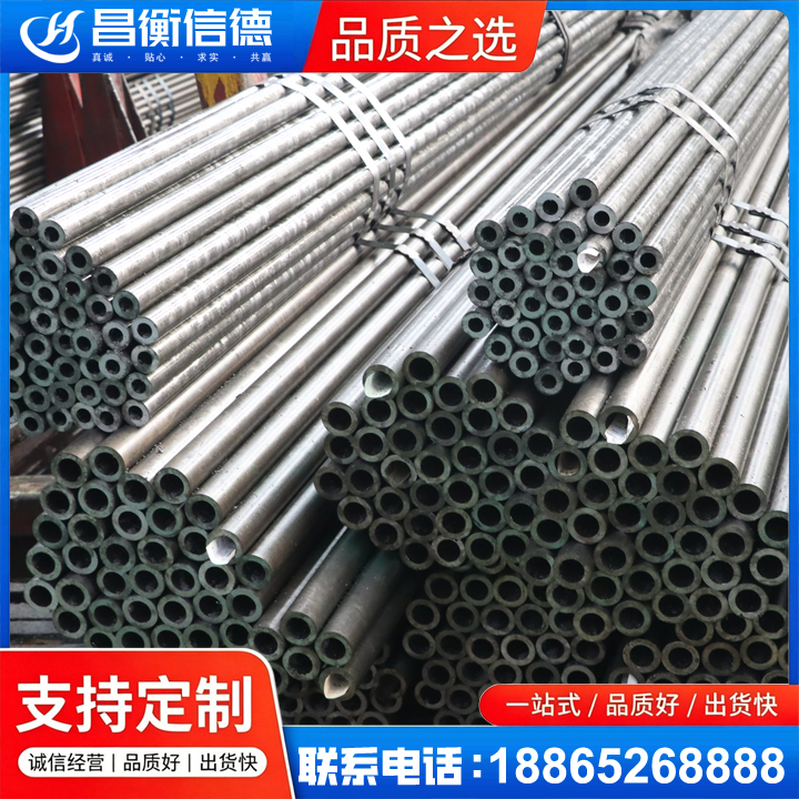 黄江镇光亮精密钢管